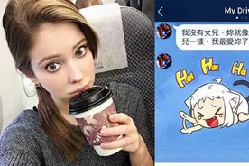 甜甜der！安妮得人疼 司机接送喊：公主快下来图片
