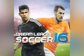 梦幻足球联盟2016无限金币存档 Dream League Soccer 2016破解存档图片