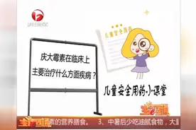 庆大霉素在临床上治疗的疾病你知道吗？实在是让人可怕