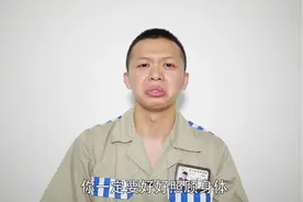 高墙内的警官#我身边的平安英雄视频封面