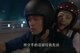 大好时光：珊珊袁浩含泪分手，珊珊：我选择分手是因为爱你！