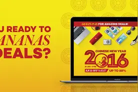 Lazada后台管理全攻略①图片