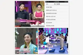 赵丽颖昔日6大黑点 情商低人品差被喊滚出娱乐圈图片