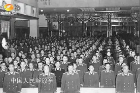 52人荣获将军军衔！解放军首次实行军衔制，平江的将军可真不少视频封面