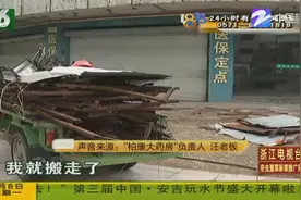 媳妇出门扔垃圾，结果被广告牌砸伤！都住院了，还没人管......视频封面