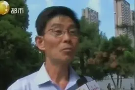 深圳伙伴来沈阳寻亲，只为完成母亲遗愿视频封面