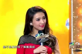 黄子佼被激现场脱鞋证身高，自豪比戴佩妮高，真比1米5高！笑哭视频封面