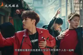 热巴心中的男友标准，张艺兴很符合，他俩有可能在一起吗？视频封面