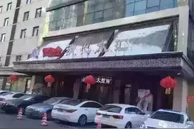 做个汗蒸鲜血直流，到底是因为啥|哈尔滨汗蒸馆推荐图片