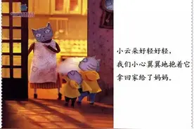 2-3岁读什么绘本？可别错过孩子的敏感期图片