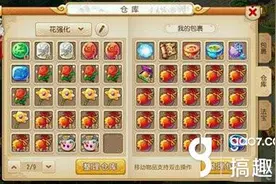 搞趣网：梦幻西游手游魔王寨必杀技怎么样 最爆炸攻略图片