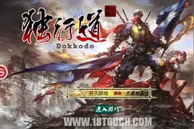 《独行道》：演绎花式断肢的暴力美学图片