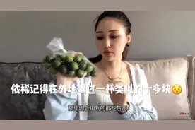 小米教你制作超低价柠檬水，外边一杯四五块卖的有点坑，成本好低