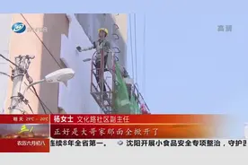 老旧小区进行改造，谁知外墙做完保温后，男子家里漏水严重视频封面