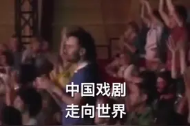 中国戏剧《茶馆》首次参演阿维尼翁戏剧节获成功#走向世界视频封面