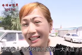 五十岁大姐考科目二激动要晕了，救心丸都吃上了，看看考过没？视频封面