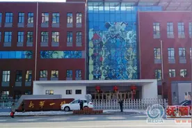 抚顺中小学校3月1日正式开学 将培养一流校长和教师图片