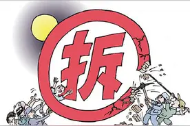 武汉拆迁补偿有重大更新：不足35平补偿10%图片