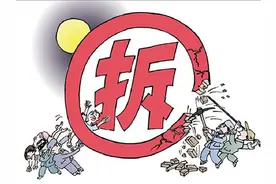 武汉拆迁补偿有重大更新：不足35平补偿10%图片
