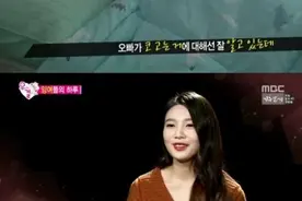 《我结》Joy曝陆星材打呼噜：声音大到超乎想象图片