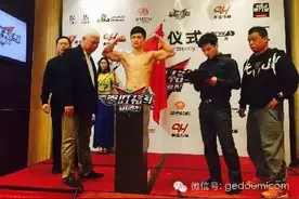 拳胜格斗揭幕战称重仪式举行顶级大战一触即发！图片