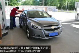 有了这篇文章，再也不用担心打不开油箱盖了！图片