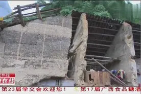都安：深夜房子突然倒塌，5名小孩被埋，不幸的是造成4死1伤视频封面