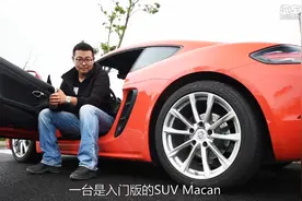 乐趣依旧 试驾保时捷718 Cayman 2.0T
