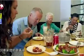 犹太小姑娘从小中国生活，几十年后仍然喜欢用筷子吃中餐，经常到中国超市买酱油视频封面