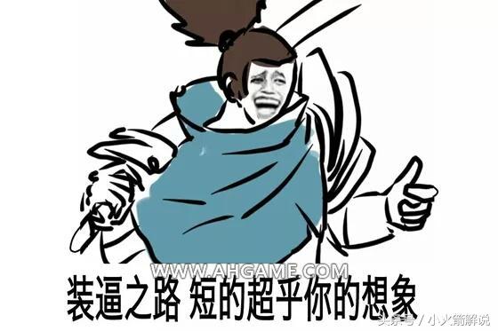 亚索是一个讨人喜爱讨人厌的英雄!