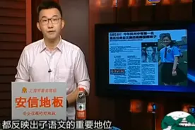 2017杭州中考成绩揭晓，包揽前三甲的文澜中学为知名民办中学！得语文者得天下，未来语文培训市场要火了