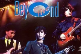 永远的经典BEYOND-《光辉岁月》怎么听都不会腻