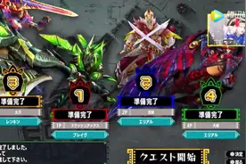 Switch《怪物猎人XX》最新实机演示 团队冰牙龙大狩猎！by卡普空TV