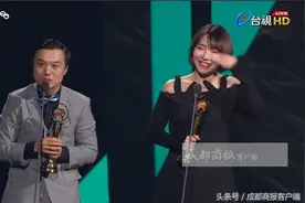 为成都妹子点赞！台湾金曲奖揭晓 Mr.Miss拿下最佳演唱组合奖图片