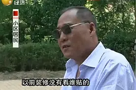 一张装修告知书，温暖整栋邻里心视频封面