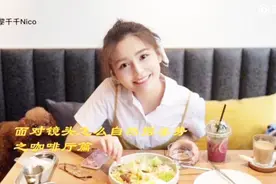 面对镜头如何自然摆姿势？