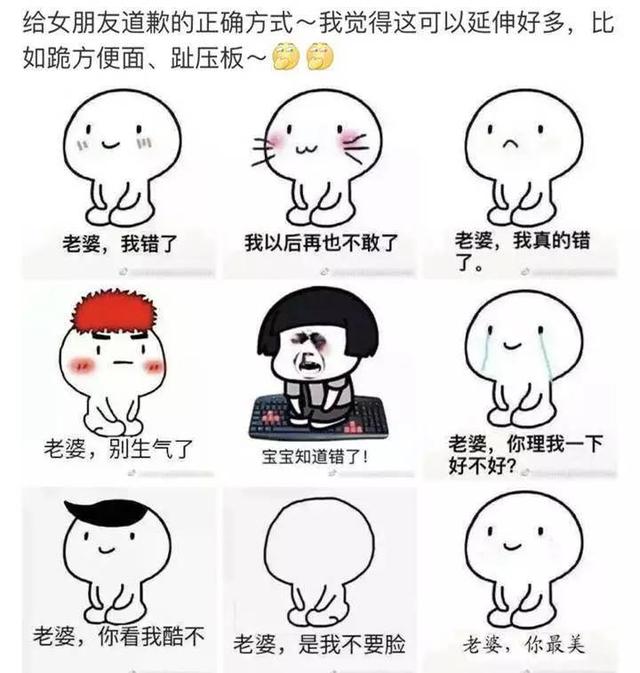 生气时哄对象的服软小情话