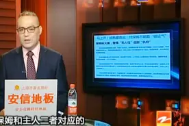 凤姐罗玉凤爆款文章，写很多保姆对主人的报复。保姆纵火案，警惕“无人性”但别“仇穷”视频封面