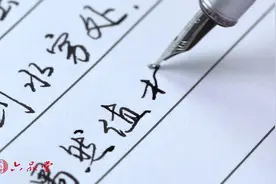 笔法娴熟，这样漂亮的硬笔行书书法，越看越享受视频封面