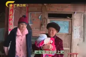 广西百岁奶奶与重孙相差100岁，第一次相见抱在怀里爱不释手！视频封面