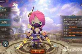 《魔灵幻想》深度评测 带你进入唯美萌分享图片