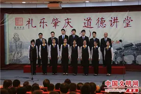 “道德讲堂总堂”第一期：讲党性 懂规矩 守纪律图片