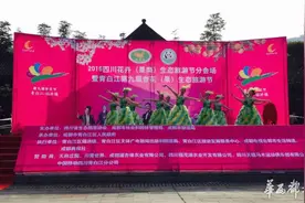 周末到青白江“杏”福赶集 赏浪漫樱花买资格欧洲货图片