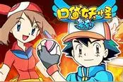 口袋妖怪复刻3月签到宠预测 3月签到宠物前瞻图片