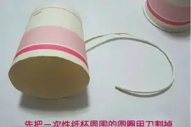 番茄荐｜元宵节DIY，纸杯也能做灯笼图片