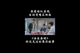 这样的#李现 你见过吗？🤣是不是台词烫嘴，哪里来的表叔？？？🤔️#搞笑