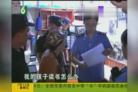 面馆强制被关，老板娘直流泪！无证经营多年，周边居民很惨！视频封面
