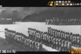 66军军长瞧不起孙立人的部队，两人在缅甸会面，有趣的事发生了视频封面