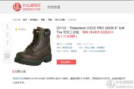 第一双男士高跟鞋：Timberland PRO Men's 38020图片