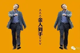 直击奥斯卡：小李终于称帝啦！来看他如何成为受虐狂魔！图片